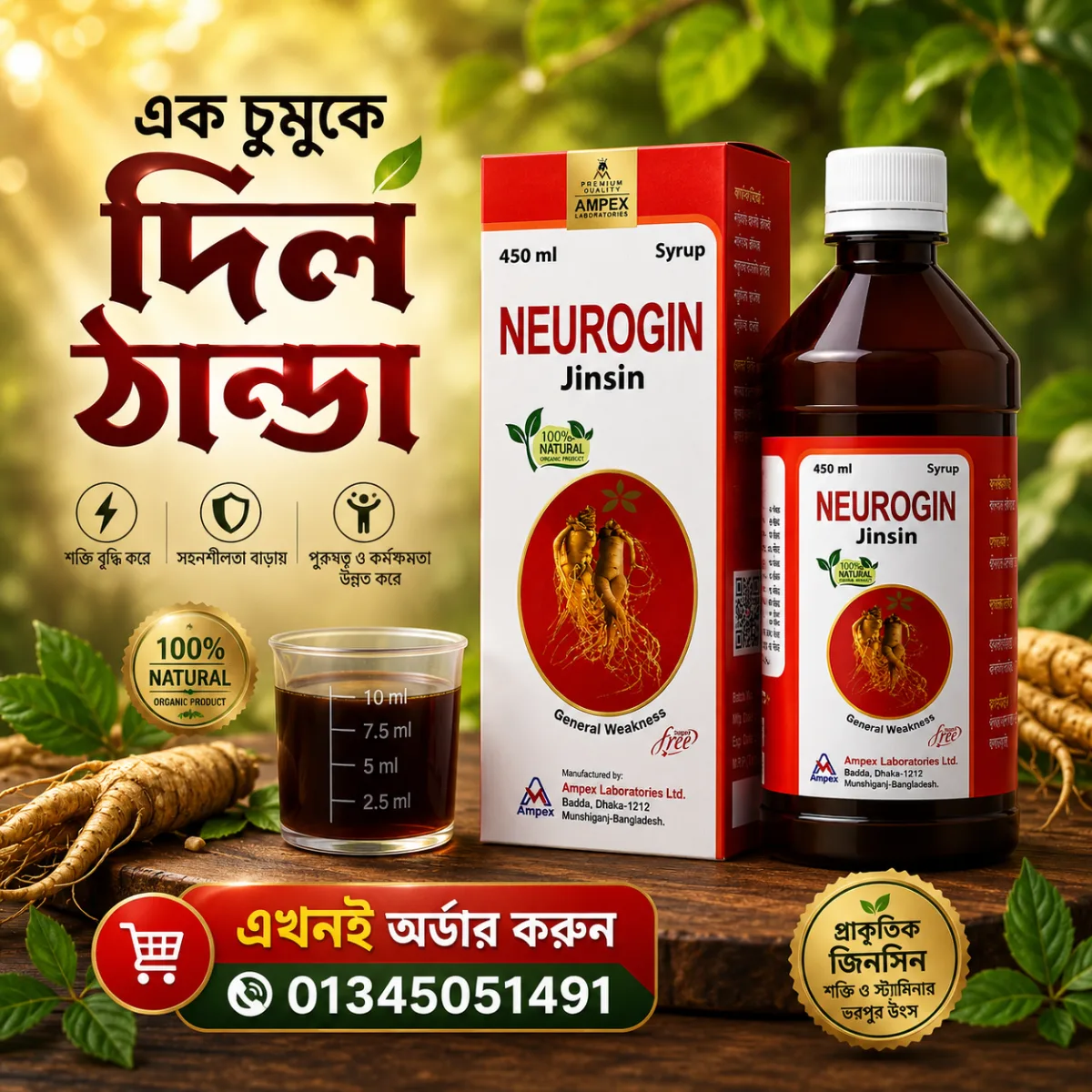 প্রোডাক্ট ছবি