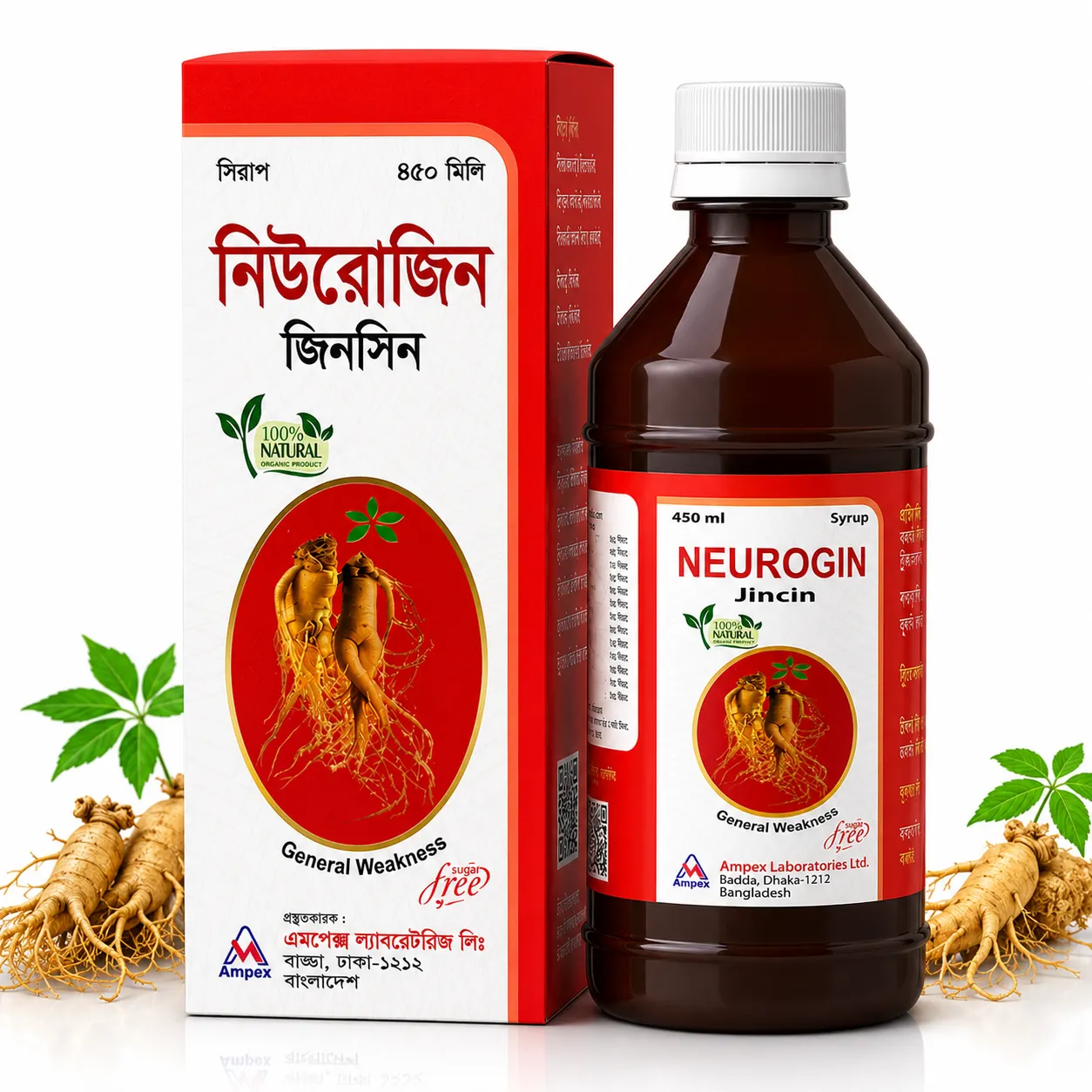 প্রিমিয়াম জিনসিন সিরাপ - ৪৫০ মিলি - Leaf Life BD